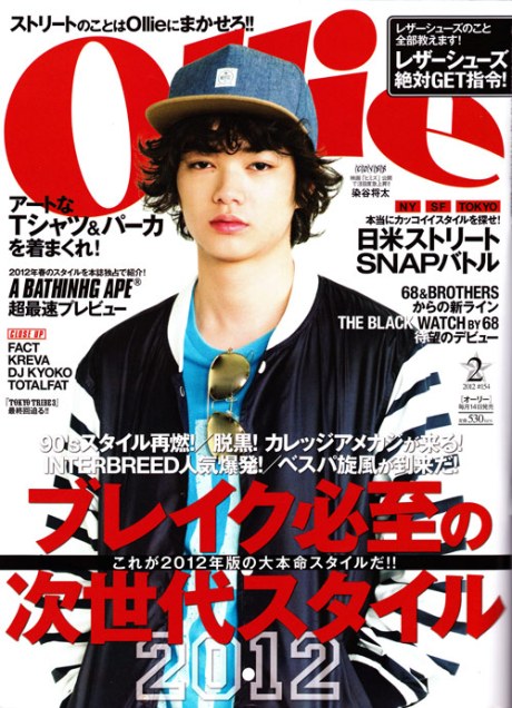 Ollie Magazine