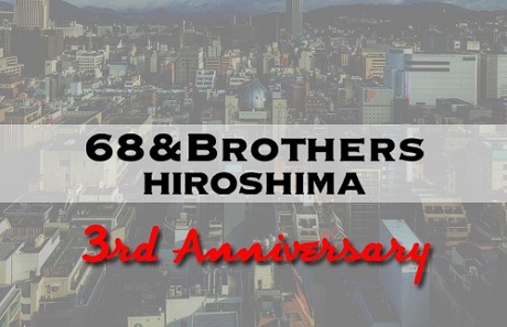 HIROSHIMA CHAPT 3rd Anniversary