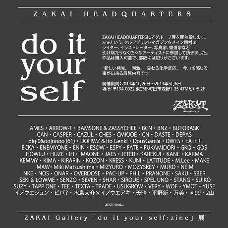 do it yourself 展
