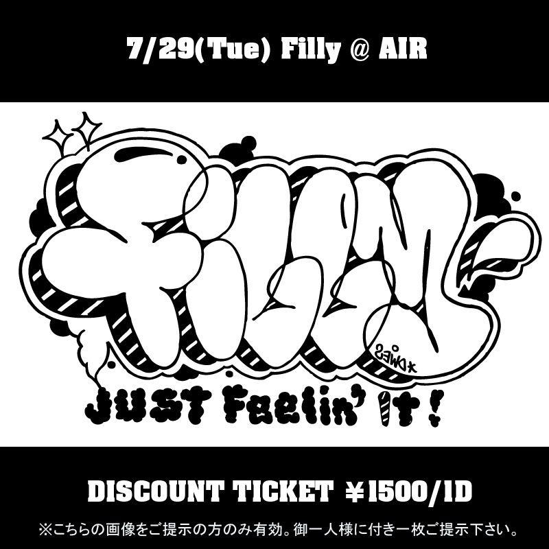 7/29 FILLY @ AIR